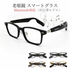 yVዾz`I[fBI X}[gOX Bluetooth Ver5.0 u[CgJbg VjAOX  fB[X Y smartglass