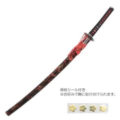 匠刀房 ZS-307 忍者刀 大刀 [模造刀] メーカー直送の通販はau PAY