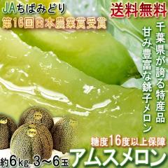 ���q�A���X������ ��6kg 3�`6�ʓ��� ��t���Y �����K�i JA���΂݂ǂ� �G�i�`���G�i ���x16�x�ۏ؁I���{�_�Ə܎�܂̍����x�u�����h�ʕ�