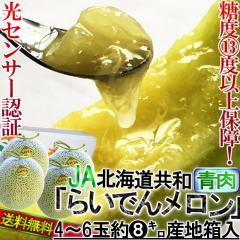 �炢�ł�N���E�� �������� ��8kg 4�`6�� �����K�i �k�C���Y ��ʌ��� JA���傤��k�C�� ���Z���T�[�I�ʂœ��x13�x�ۏ؁I�W���[�V�[��