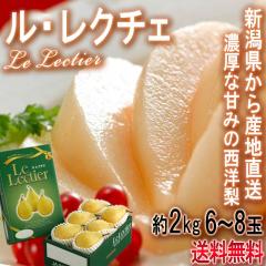 �Y�n���� ���E���N�`�F ���m�� ��2kg 6�`8�� �V�����Y �����K�i ��ʌ��� ���ϔ�����ŃM�t�g�œK�I�Z���ȊÂ��ɂƂ낯��H��