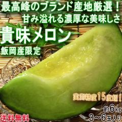 �M�������� �щ��Y���� ��6kg 3�`6�� ��t���Y �������w�̃������Y�n�ň�Ă��Z���ȊÂ��Ɣ��Q�̖��I