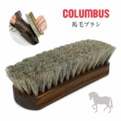 RuX W[}uV n Q BR zRƂ hCc CpuV C V[YPA COLUMBUS SHOE BRUSH HORSE2