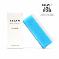 RuX Xj[J[PA X|W SC C Vv[  eiX SNEAKER CARE SPONGE