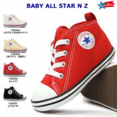 ygNGWI3%OFFN[|zRo[X Xj[J[ xr[I[X^[ N Z LbY q C t@Xi[ LbY CONVERSE BABY ALL STA