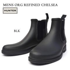 �n���^�[ MFS9060RMA �����Y �I���W�i�� ���t�@�C���h �`�F���V�[�u�[�c �}�b�g �h�� �I�[���V�[�Y�� HUNTER MENS ORIGINAL REFINED CHEL