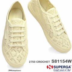 XyK Xj[J[ fB[X S81154W 2750 CROCHET NbVF j҂ SUPERGA 394 Beige Gesso x[WWFb\