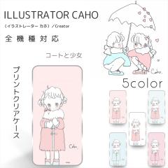 Caho S@Ή NA n[h vg / R[gƏ iPhone 17 Air Galaxy A25 5G OPPO Reno13 A Xperia 5 V AQUOS sense9 wish5 Go