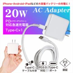 PD[d 20W }[d iPhone15 [d GaN X}z[d P[ut 1.2m ACA_v^[ PD20W [d Type-C PD3.0 RpNg     