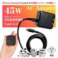 PD [d 45W }[d iPhone15 [d Type-C 2|[g P[ut 1.2m PD3.0 PC X}z ACA_v^[ Galaxy S23 Ultra [d GaN