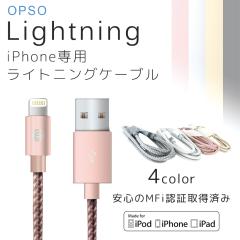 iPhone[dP[u CgjO P[u iPhoneP[u iPad Lightning USB MFiF bV apple ACtH 1 fh~ OPSO  
