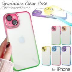 �y�݌ɃZ�[�������z �A�E�g���b�g Phone 14 �P�[�X ���� �X�}�z�P�[�X �O���f�[�V�����P�[�X TPU �w�ʃN���A �O���f�[�V���� �t���[�� 