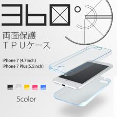 X}zP[X iPhone7/8 ʕی TPUP[X S یP[X 킢 ꂢ tJo[ O w