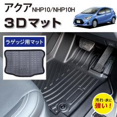 �y�Ԏ��p�݌v�z �A�N�A �A�N�A�n�C�u���b�h ��p ���Q�b�W�p 3D �t���A�}�b�g �h�� ���h�~ �J�[�}�b�g ���o�[�}�b�g �h�� 3D�}�b�g �J