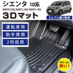 �y�Ԏ��p�݌v�z �V�G���^ 10�n 7�l��� 5�l��� ��p �^�]�� ����� �㕔���� 1��� 2��� �Z�b�g MXPC10G MXPL10G MXPL15G 3D �t���A