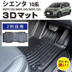 yԎp݌vz VG^ 10n 7l 5l p 2 MXPC10G MXPL10G MXPL15G 3D tA}bg ̃}bg 3D}bg h h 