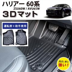 yԎp݌vz g^ 60n nA[ nCubh p ^]  㕔 1 3D tA}bg 3D}bg Jo[ J[}bg 