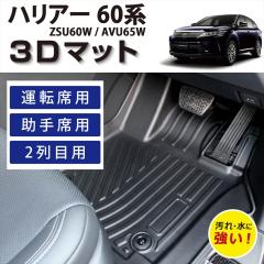 yԎp݌vz g^ 60n nA[ nCubh p ^]  㕔 2 tZbg QbWp 3D tA}bg 3