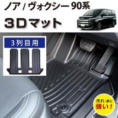 yԎp݌vz 90n mA mAnCubh HNV[ HNV[nCubh 7l p 3 㕔 3D tA}bg h 