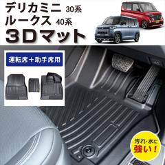 yԎp݌vz fJ~j 30n [NX 40n p ^]  3D tA}bg o[}bg sb^tBbg h h h~