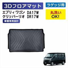 �G�u���B �G�u���B���S�� �N���b�p�[���I ��p 3D�t���A�}�b�g �Ԏ��p ���Q�b�W ���Q�b�W�p �׎� ���� �ی� �}�b�g �Ԏ��p�݌v �Y��