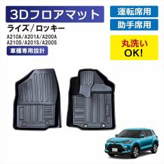 ���C�Y ���b�L�[ ��p 3D�t���A�}�b�g �Ԏ��p �^�]�� ����� 1��� �O�� ���� �}�b�g �Ԏ��p�݌v �Y���h�~ �D �� �� �h�� ����h�~ 