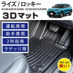 yԎp݌vz CY bL[ p ^]  㕔 QbW Zbg 3D tA}bg o[}bg sb^tBbg h 