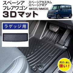 yԎp݌vz Xy[VA Xy[VAJX^ Xy[VAMA tAS p QbWp 3D tA}bg o[}bg sb^