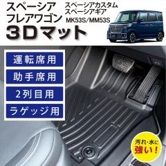 yԎp݌vz Xy[VA Xy[VAJX^ Xy[VAMA tAS p ^]  2 QbW tZbg 3D t