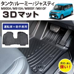 yԎp݌vz ^N [~[ WXeB p 3D tA}bg ^]  1 o[}bg h h h~  ȒP