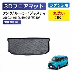 �^���N ���[�~�[ �W���X�e�B ��p 3D�t���A�}�b�g �Ԏ��p ���Q�b�W ���Q�b�W�p �׎� ���� �ی� �}�b�g �Ԏ��p�݌v �Y���h�~ �D �� ��