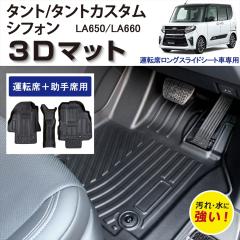 yԎp݌vz ^g ^gJX^ VtH 3D p ^] 1 p LA650S LA660S LA650F LA660F tA}bg o[}