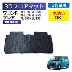 ���S���q �t���A ��p 3D�t���A�}�b�g �Ԏ��p �㕔���� 2��� ��� ���� �}�b�g �Ԏ��p�݌v �Y���h�~ �D �� �� �h�� ����h�~ �h�� 