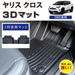 yԎp݌vz XNX XNXnCubh p 㕔  2 p 3D tA}bg 3D}bg h OK h 