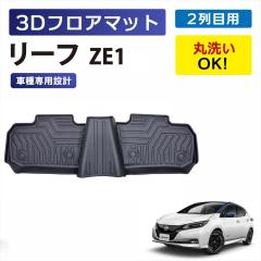 �j�b�T�� ���[�t 3D �t���A�}�b�g �J�[�}�b�g �����}�b�g �㕔���� 2��� ��� ���� �}�b�g �h���}�b�g �Ԏ��p�݌v �Y���h�~ �D �� �� 