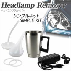 wbhCg R[eBO X`[}[ wbhCg N[i[ VvLbg ΂  Headlamp Remover allplaceyzւ̂݁z