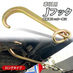 J^tbN p bJ[ ԗύڎ tbN bJ[pi Ot 36cm ω׏d 2450kg  EC` Zt[_[ bV