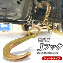 J^tbN p bJ[ ԗύڎ tbN bJ[pi Ot 21cm ω׏d 2450kg  EC` Zt[_[ bV