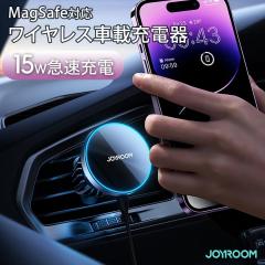 MagSafe ԍڏ[d ԍڃz_[ 15W }[d iPhone CX[d }OZ[t X}zz_[ iphone15 iphone14 iphone13 iphone