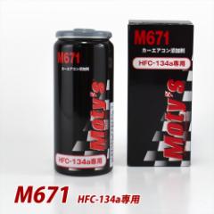 yz eB[Y M671 J[GARY 25mL HFC-134ap