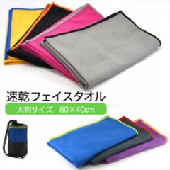 yhЃ^I ЊQ΍z  ^I 唻 }CNt@Co[ 80~40cm [ܕt X|[c^I tFCX^I RpNg z 