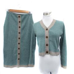 【中古】フリーズマート セットアップ ニットカーディガン リブ タイトスカート ロング丈 F 緑 グリーン グレージュ