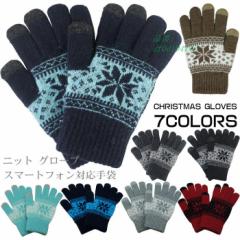 }z fB[X Y mfBbN X}[gtHΉ jbg g lp j h gloves wl TCNO ~ am