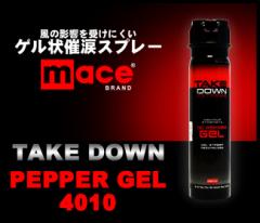 催涙スプレー PepperGel(ペッパーゲル) 4010 TAKEDOWN ゲル状 メース 護身グッズ