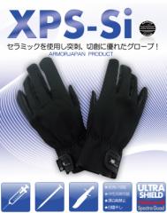 �Z���~�b�N�X �h�n���     XPS-SI  