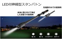 ���b�h�X�^���K���y ZBD-550 �z