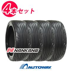 ns-2r-4set.jpg