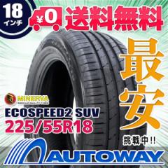 T}[^C MINERVA ECOSPEED2 SUV 225/55R18