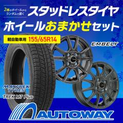 スタッドレスタイヤ ヨコハマ アイスガードセブン iG70 225/60R17 99Q
