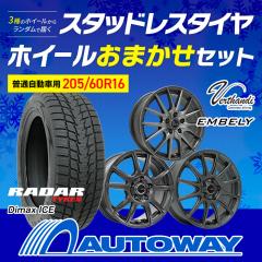 BMW F48 X1用 スタッドレス ブリヂストン ブリザック RFT 225/55R17